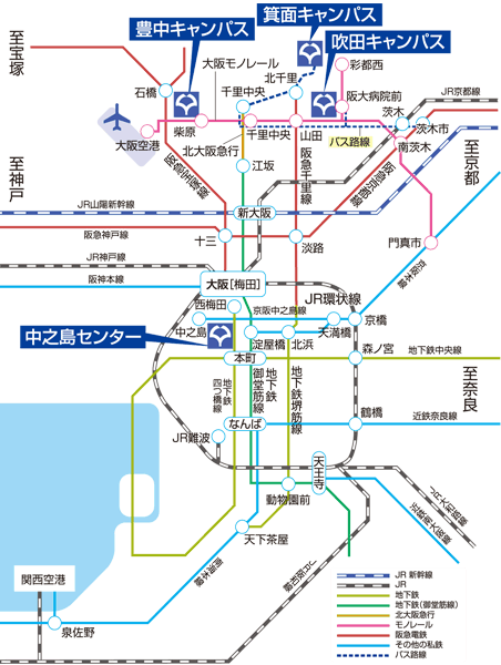 大阪大学へのアクセス